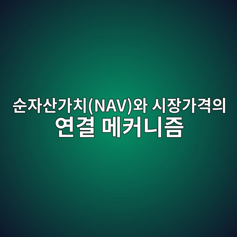 ec889cec9e90ec82b0eab080ecb998navec9980 ec8b9cec9ea5eab080eab2a9ec9d98 ec97b0eab2b0 eba994ecbba4eb8b88eca698 1787374874