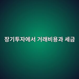 ec9ea5eab8b0ed88acec9e90ec9790ec849c eab1b0eb9e98ebb984ec9aa9eab3bc ec84b8eab888 1790591232