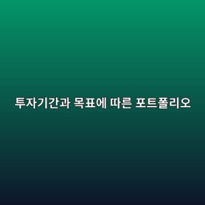 ed88acec9e90eab8b0eab084eab3bc ebaaa9ed919cec9790 eb94b0eba5b8 ed8faced8ab8ed8fb4eba6acec98a4 1790591057