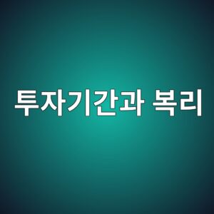 ed88acec9e90eab8b0eab084eab3bc ebb3b5eba6ac 1790590583